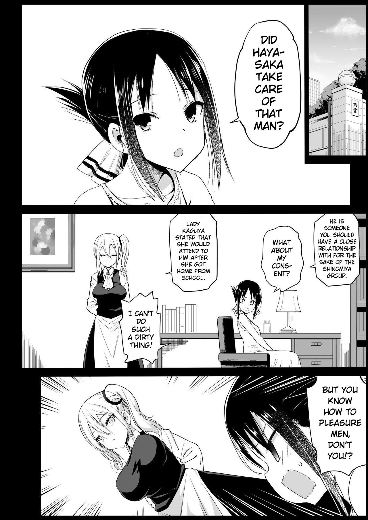 Petite Teenager Hayasaka Ai wa H na maid | Hayasaka Ai is a Slutty Maid - Kaguya-sama wa kokurasetai | kaguya-sama love is war Dicksucking - Page 5