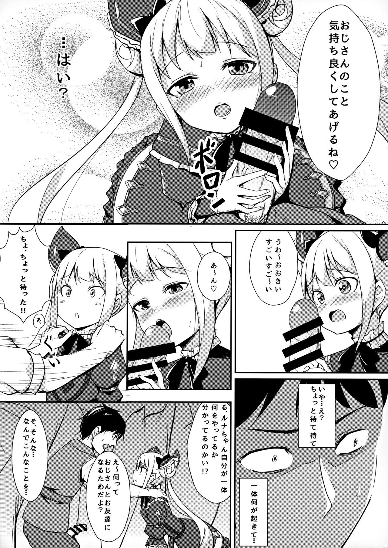 Blonde Yami no Yuuwaku - Shadowverse Thief - Page 7