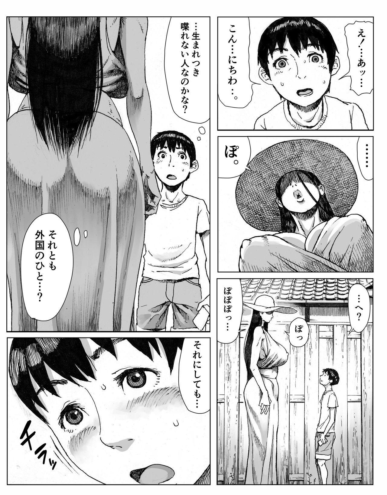 Uncensored Ōse Gay Amateur - Page 8