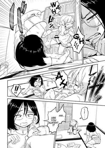Chinko ga Haetara Dou suru ka? Kinjo no Oneesan Chapter{Erokawa_senpai] 4