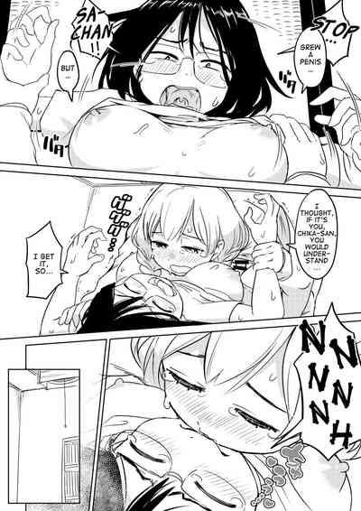 Chinko ga Haetara Dou suru ka? Kinjo no Oneesan Chapter{Erokawa_senpai] 6