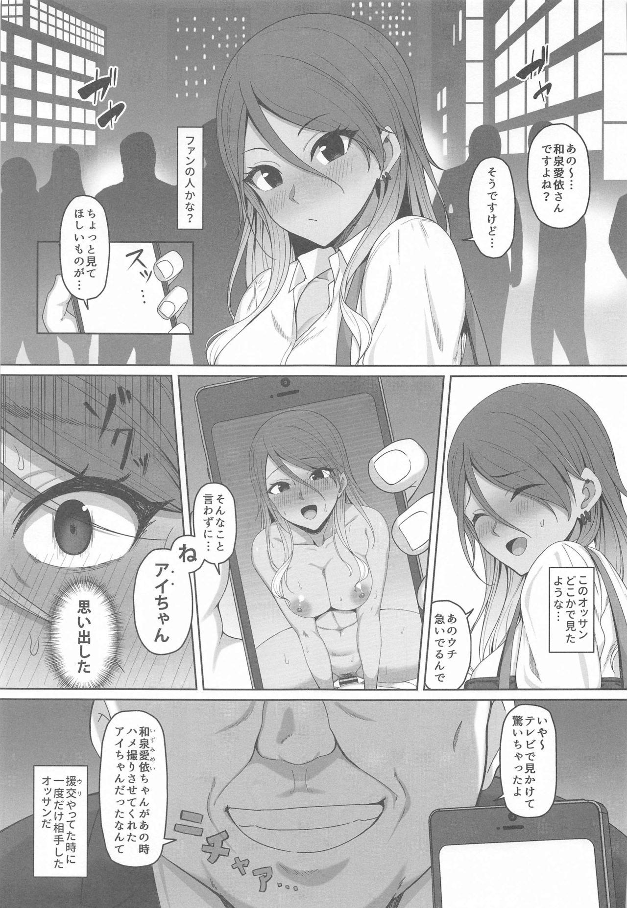 Asstomouth Mei-chan no Ayamachi - The idolmaster Ex Gf - Page 2