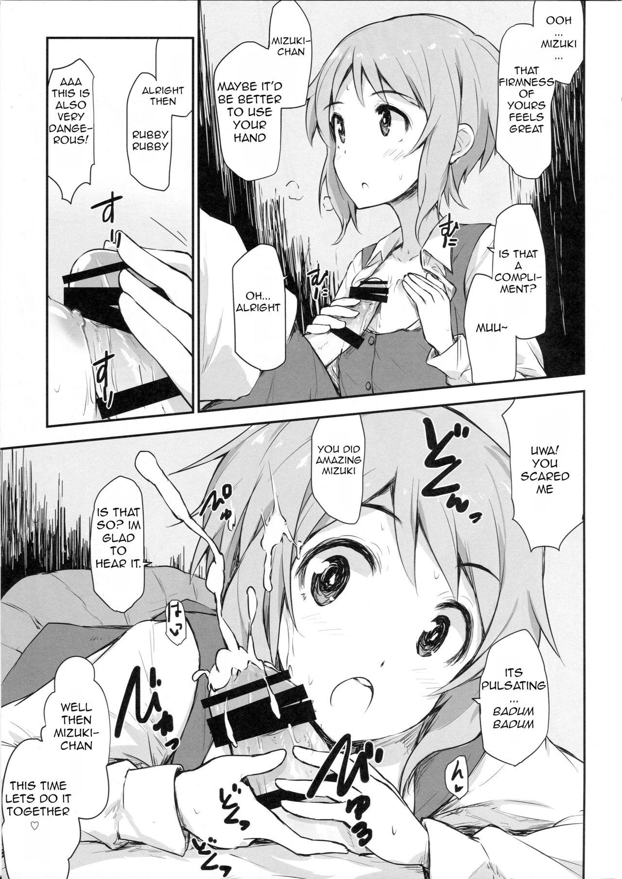 Adorable juice - The idolmaster Gay Solo - Page 8