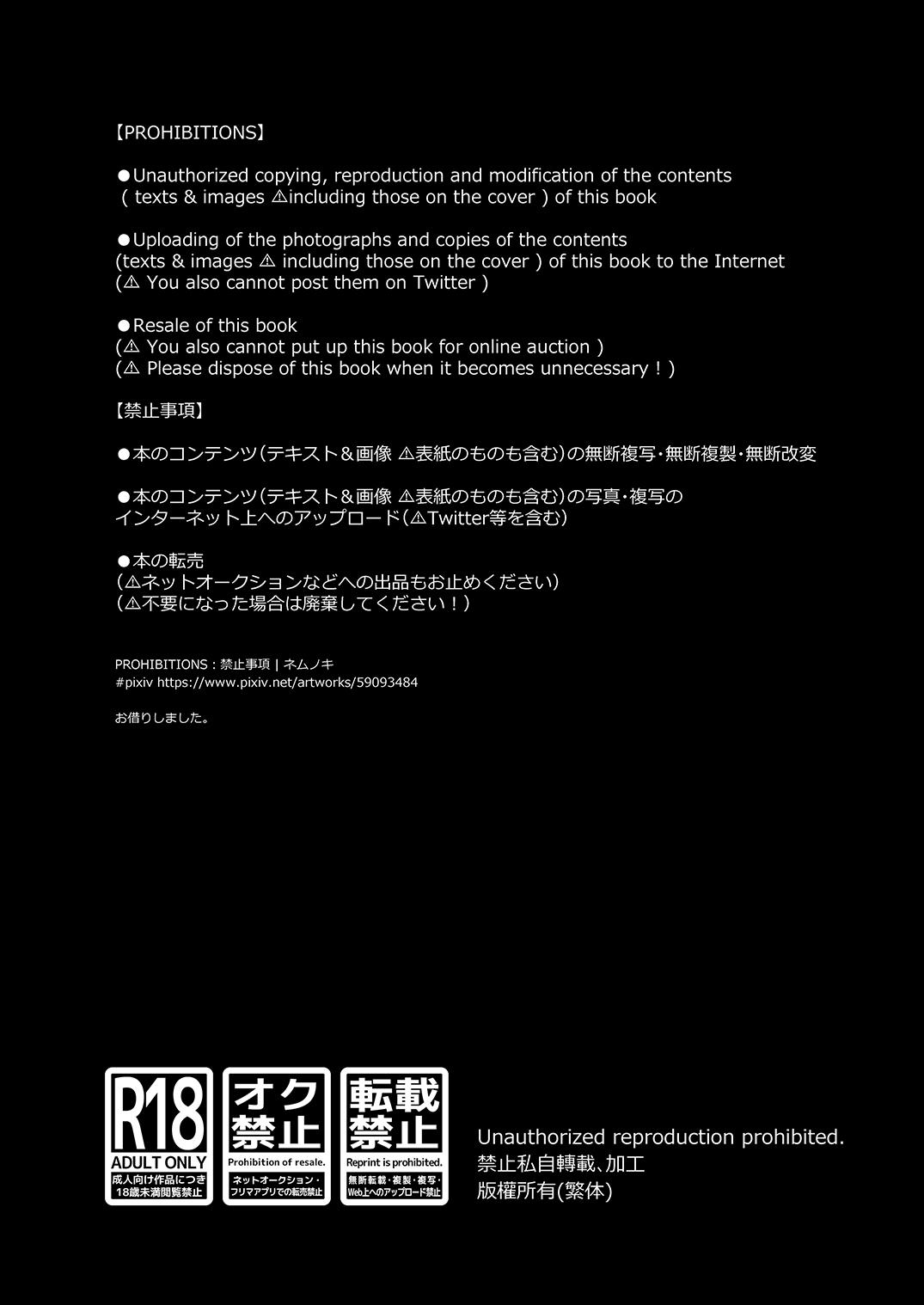 Sex Party [UTEN+ (Uten Ameka)] Ore no Shinyuu wa TS (Seitenka) Taishitsu 3 [Digital] - Original Safada - Page 4