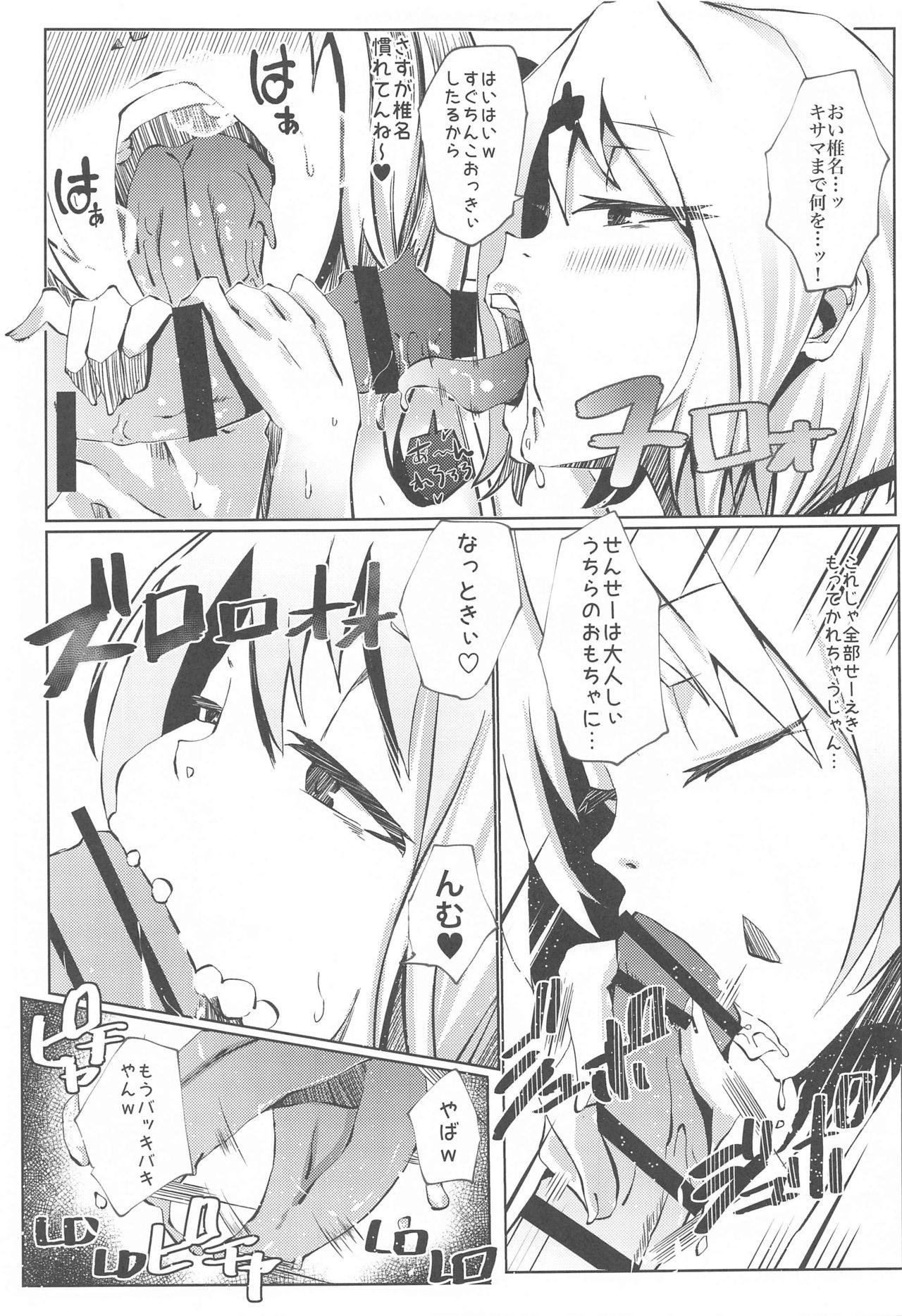 Naughty Nousei Seikatsu Facesitting - Page 10