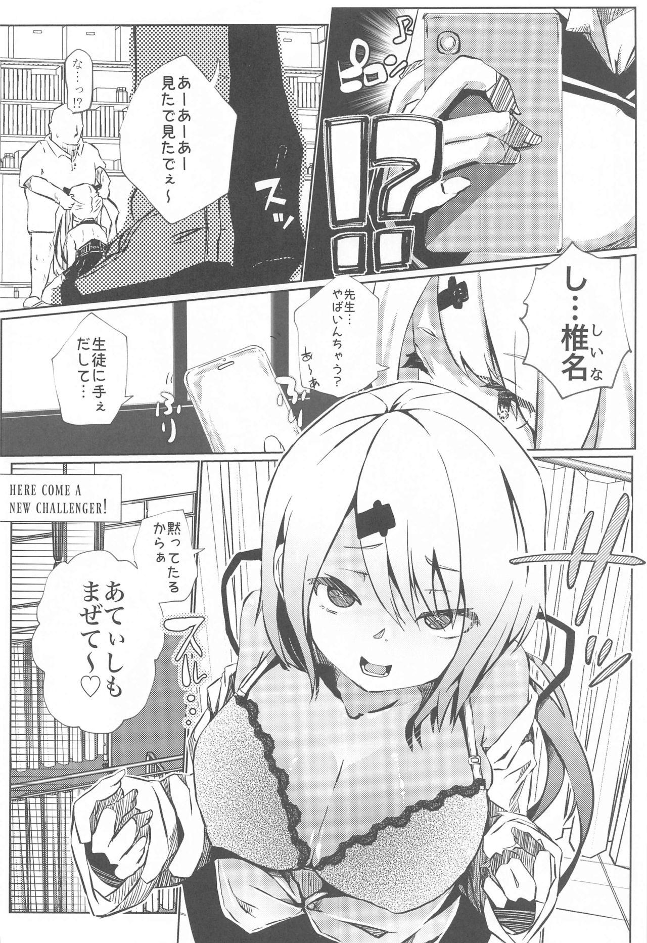 Gonzo Nousei Seikatsu Threesome - Page 9