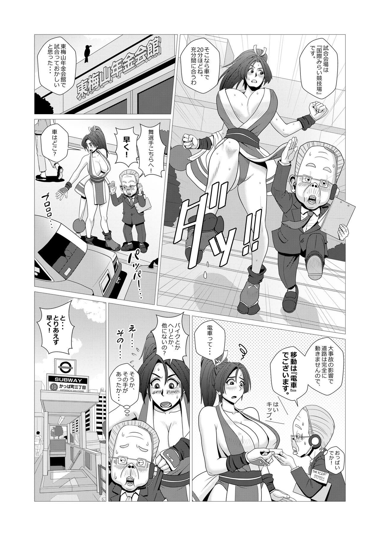 Tetas Maidono no San - King of fighters Couple Sex - Page 4