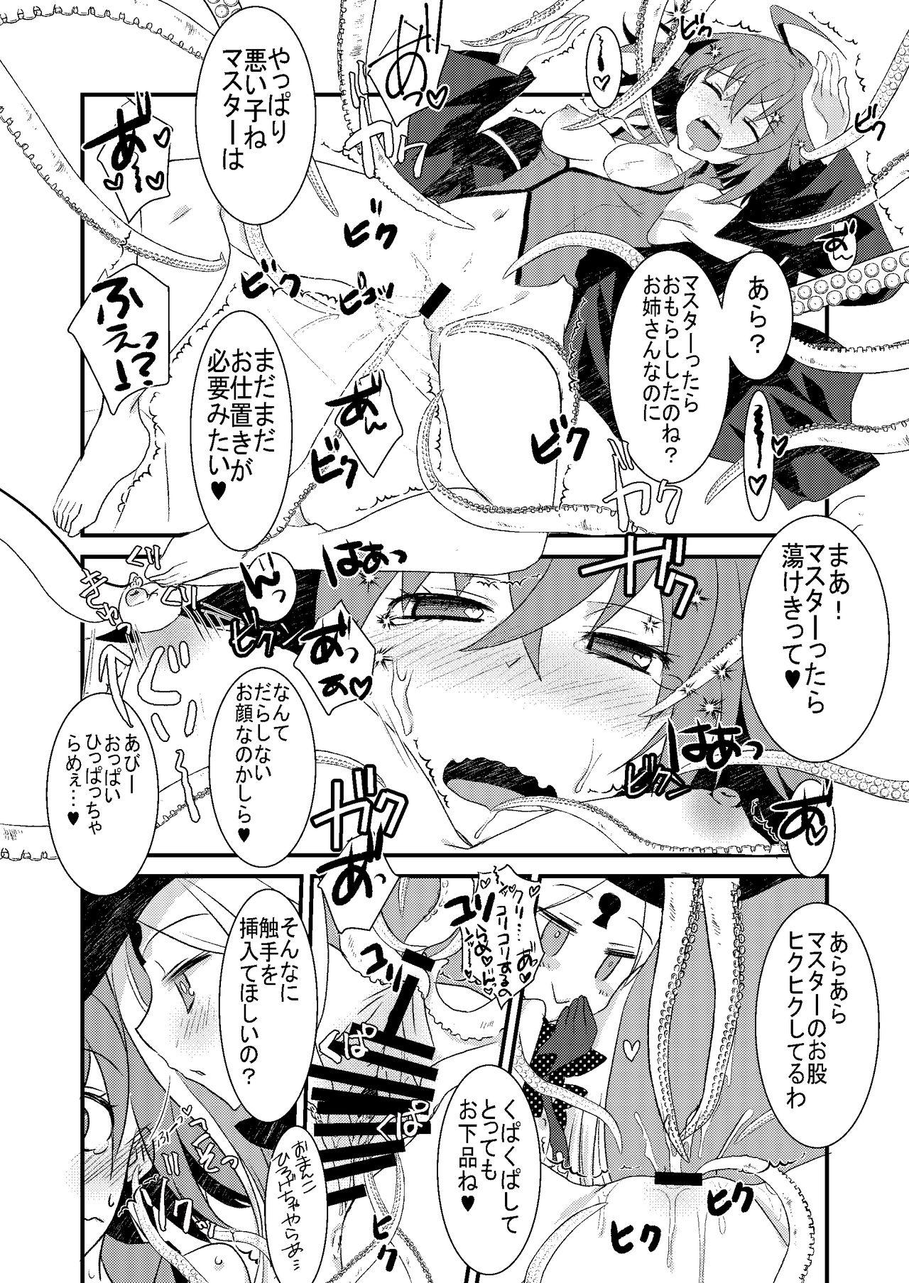 Bubble Butt Abi to Loli Sukebe Shiyou to Shitara Shokushu de Hangeki Sareta Hon. - Fate grand order Dominicana - Page 12