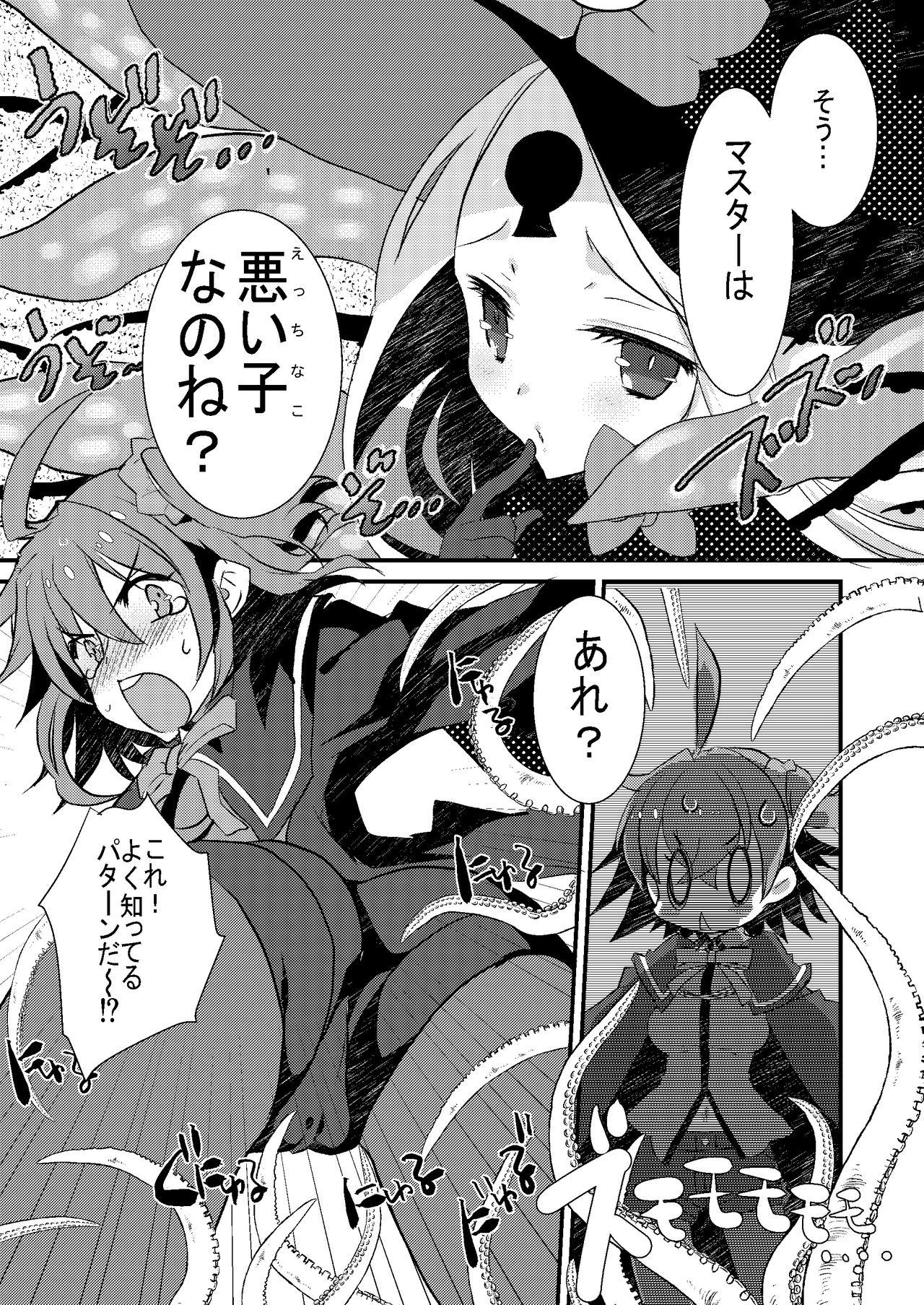 3some Abi to Loli Sukebe Shiyou to Shitara Shokushu de Hangeki Sareta Hon. - Fate grand order Lezbi - Page 5