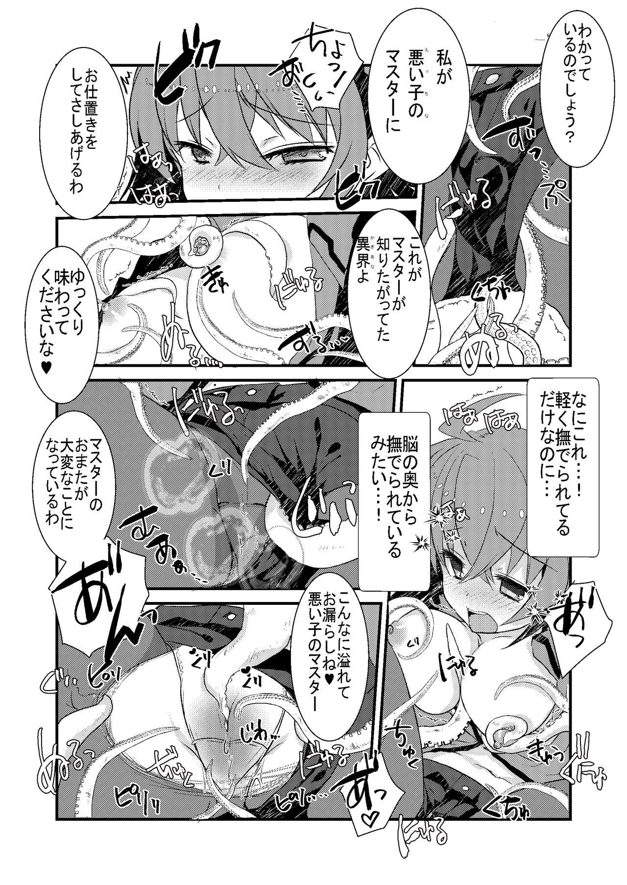 Blackmail Abi to Loli Sukebe Shiyou to Shitara Shokushu de Hangeki Sareta Hon. - Fate grand order Amature - Page 8