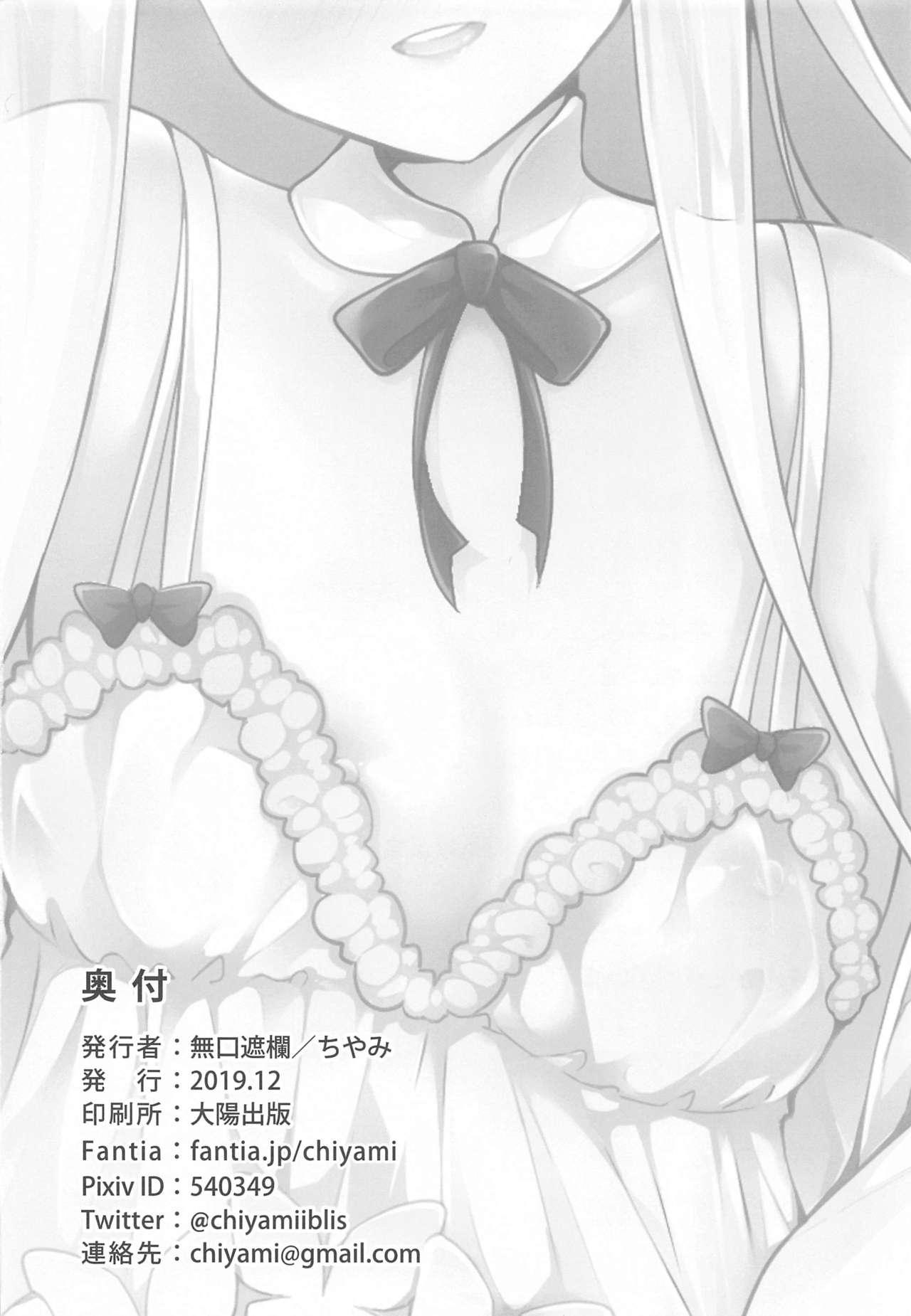 Monstercock Seifuku no Katachi - Fate grand order Scandal - Page 21