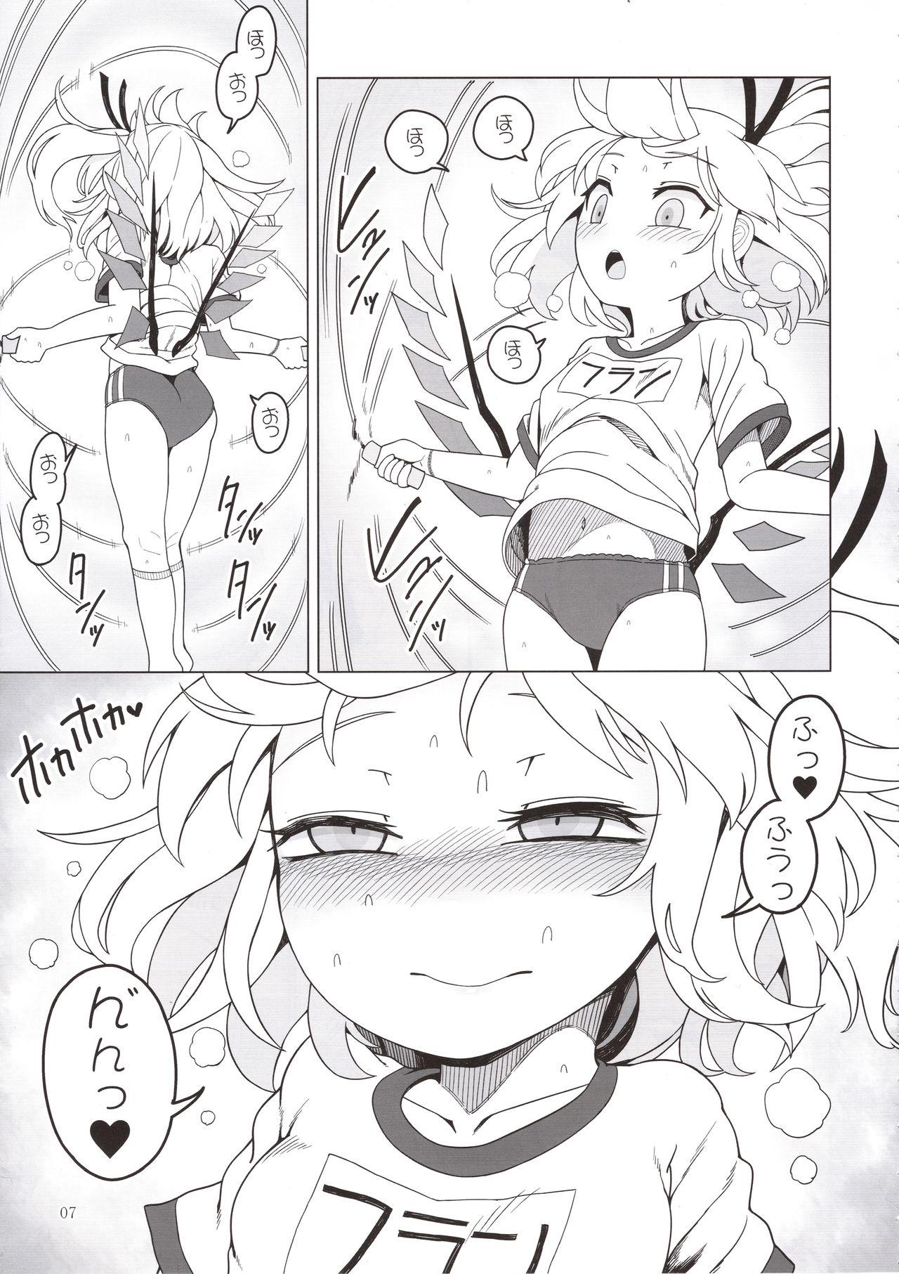 Sexcam Shoujo Kaibou - Touhou project Doggie Style Porn - Page 6