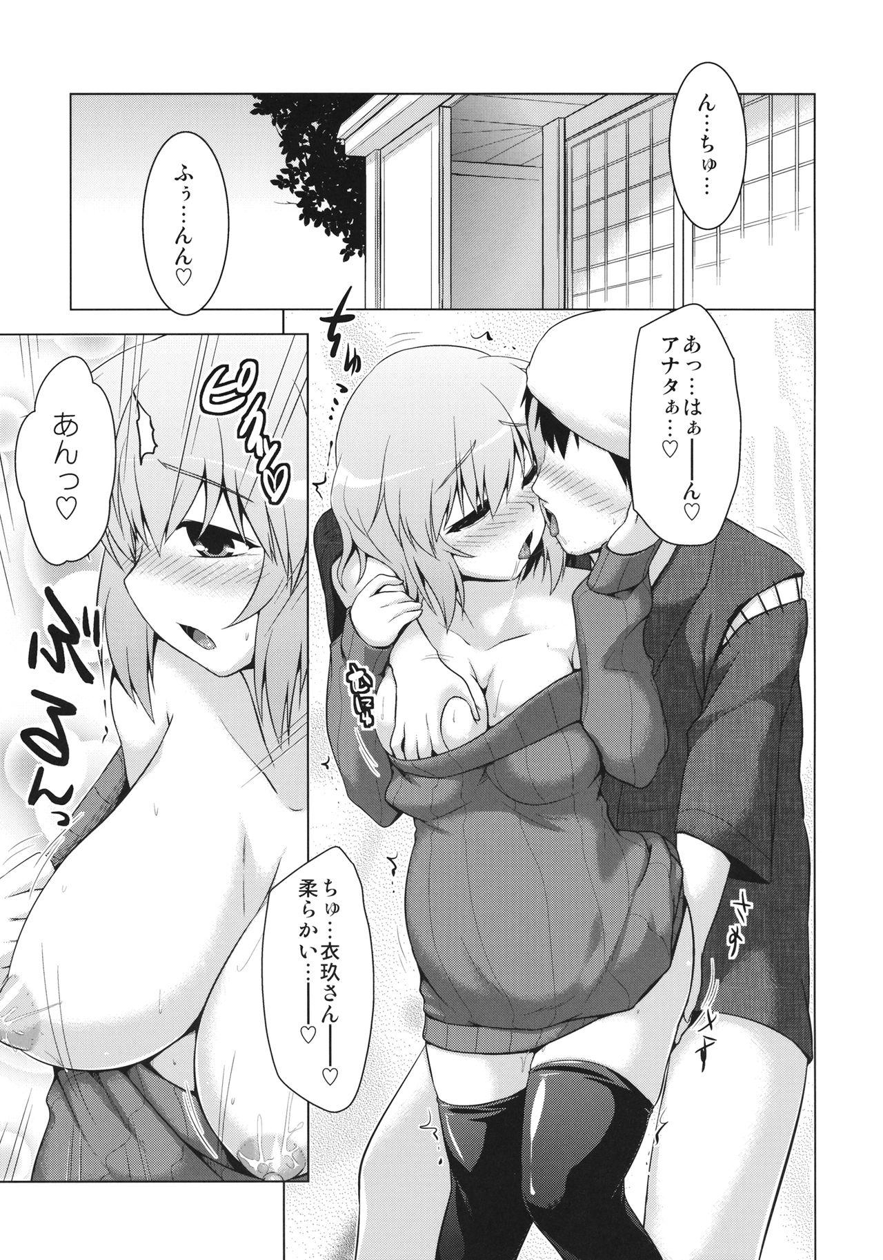 Free Oral Sex Ikunin 3 - Touhou project Free Blowjobs - Picture 2