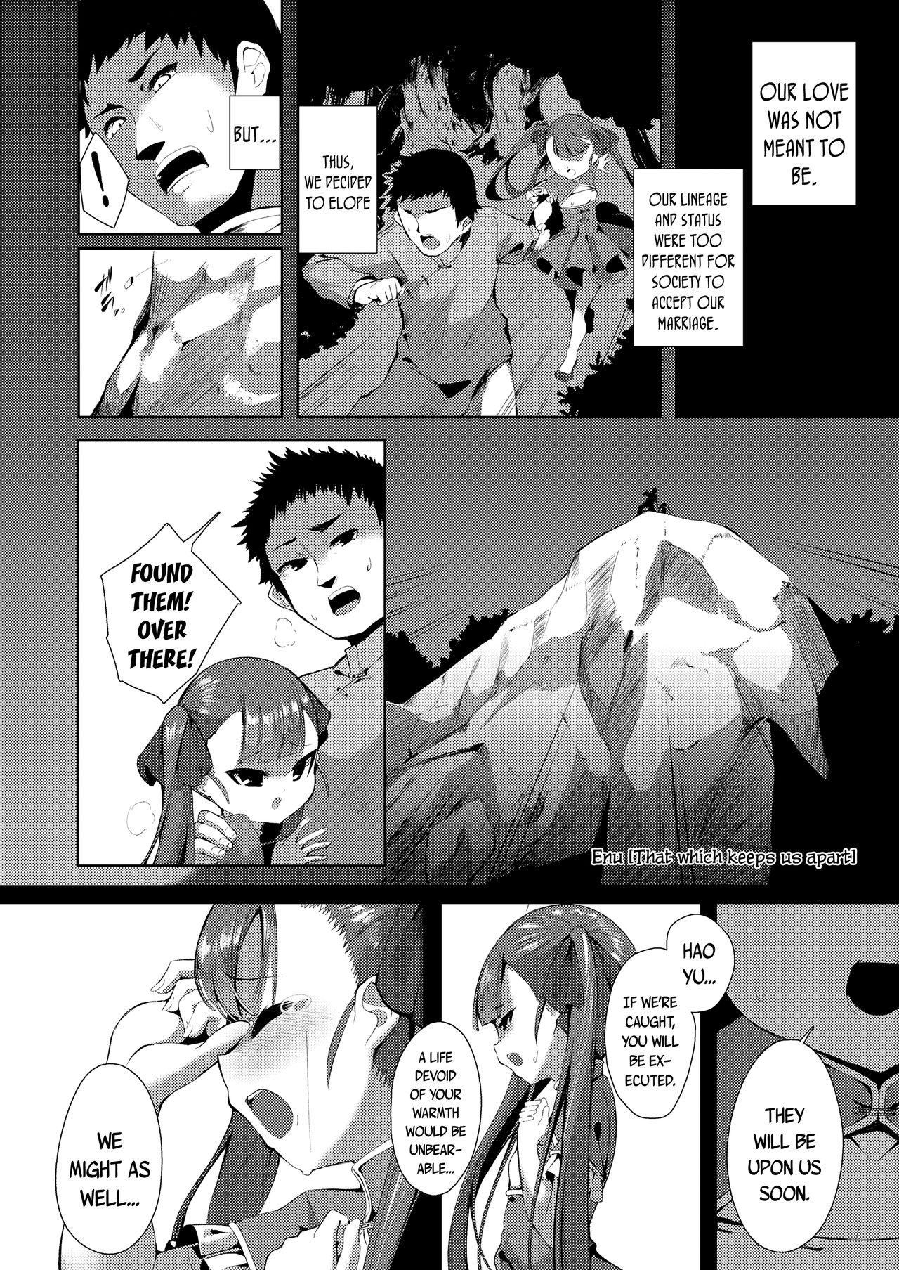 Piroca Futari wo Hedateru Mono | That which keeps us apart Amateur Pussy - Page 1