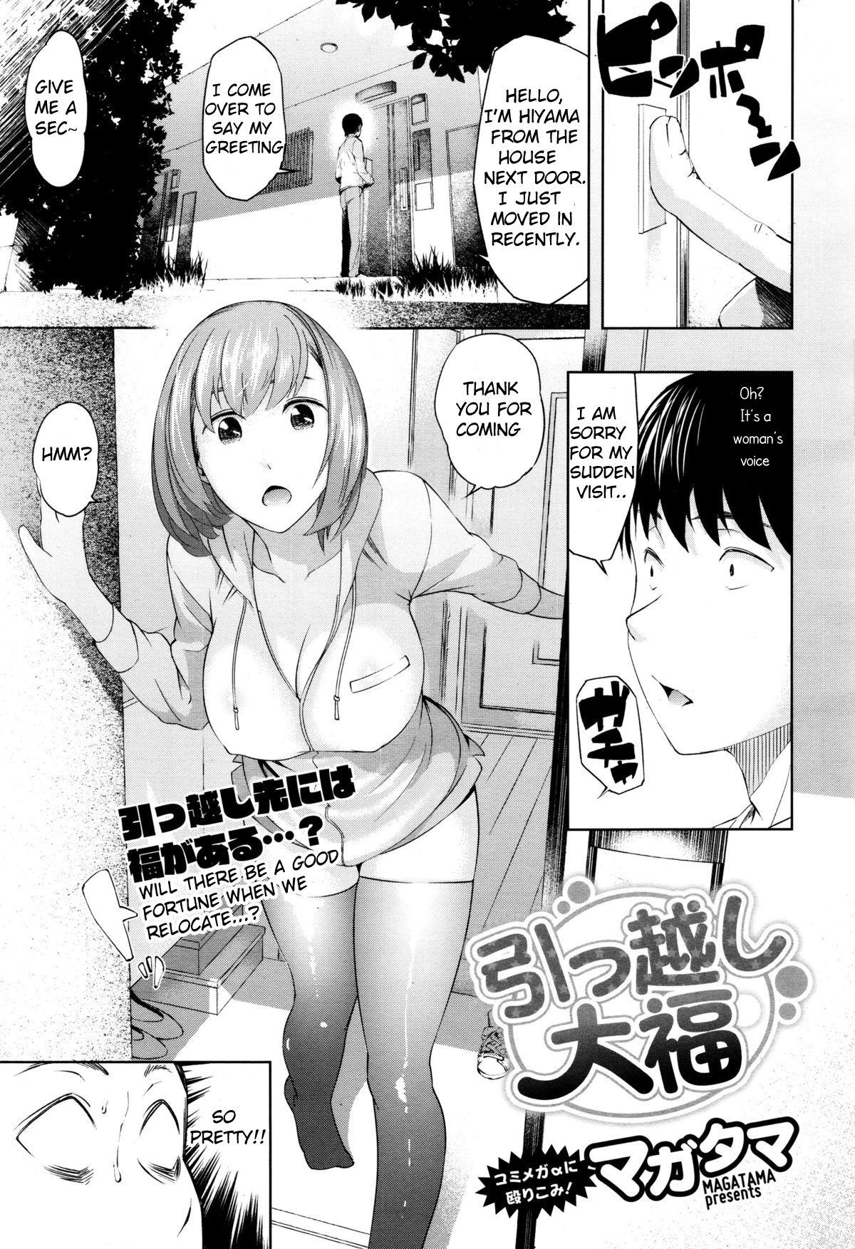 Huge Tits Hikkoshi daifuku Milfsex - Page 1