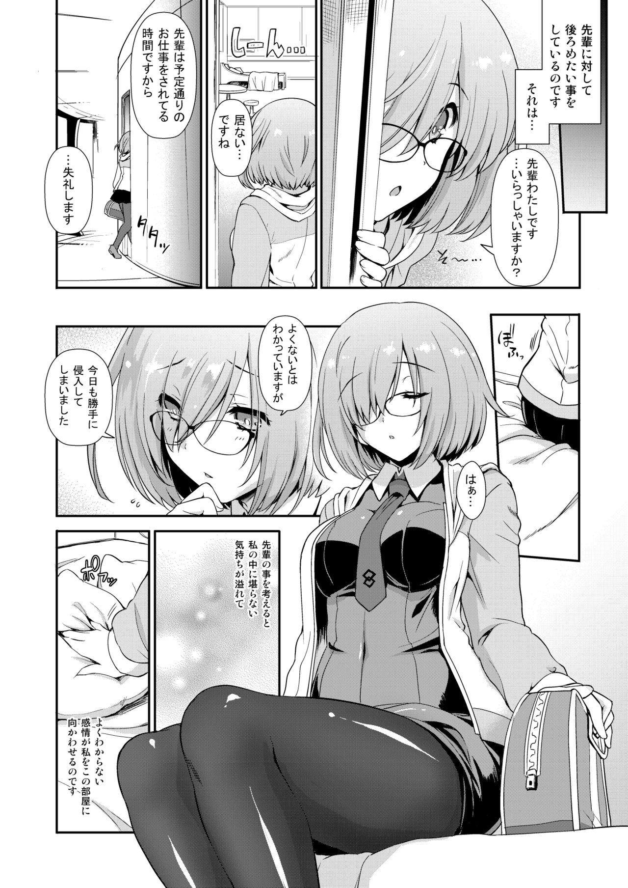 Defloration -MxM 1 2 - Fate grand order Chudai - Page 4