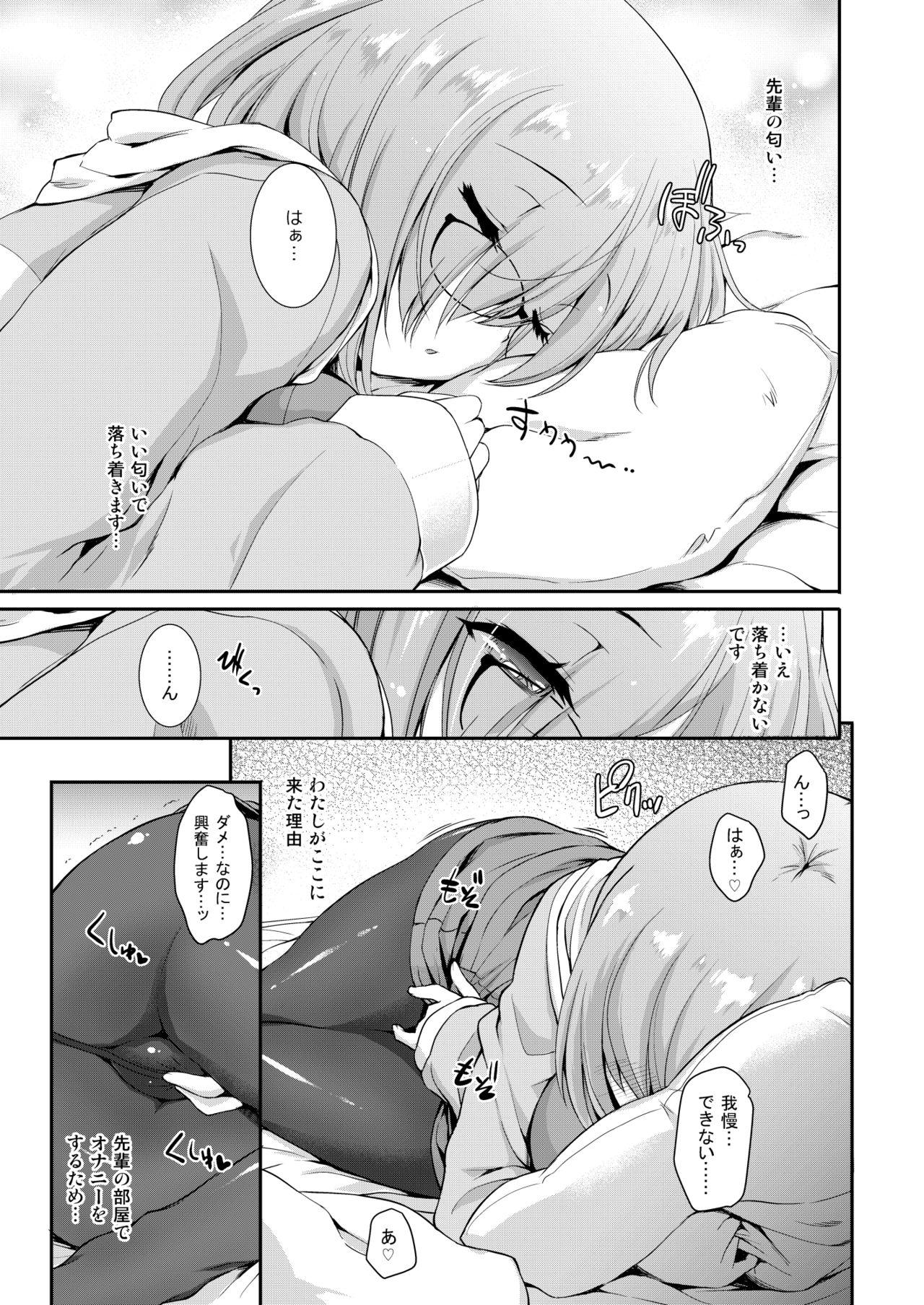 Defloration -MxM 1 2 - Fate grand order Chudai - Page 5