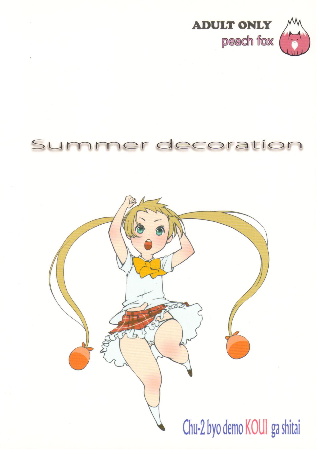 Summer decoration 29