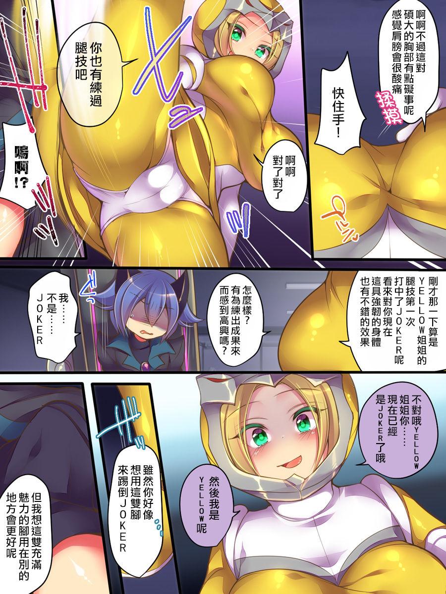Matures Seisou Sentai Brave Hearts Thylinh - Page 11