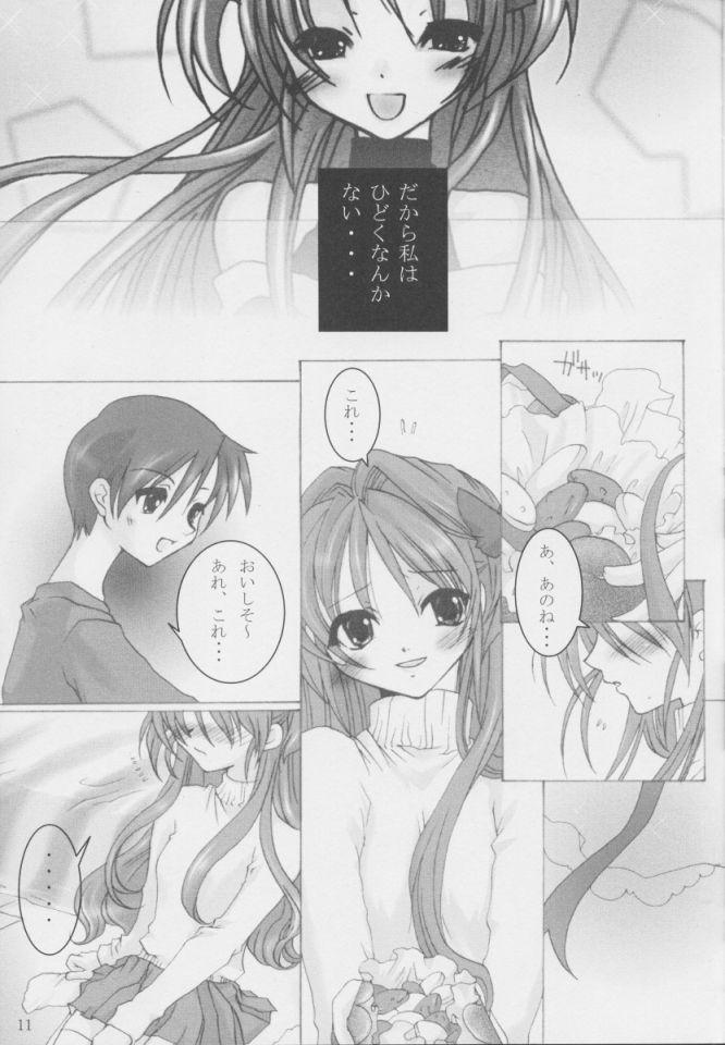 Oldvsyoung Nobody is Perfect - White album Close - Page 10