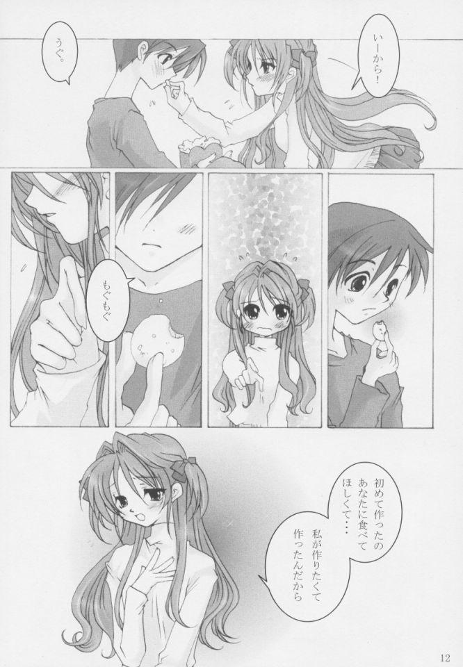 Cheerleader Nobody is Perfect - White album Oldvsyoung - Page 11
