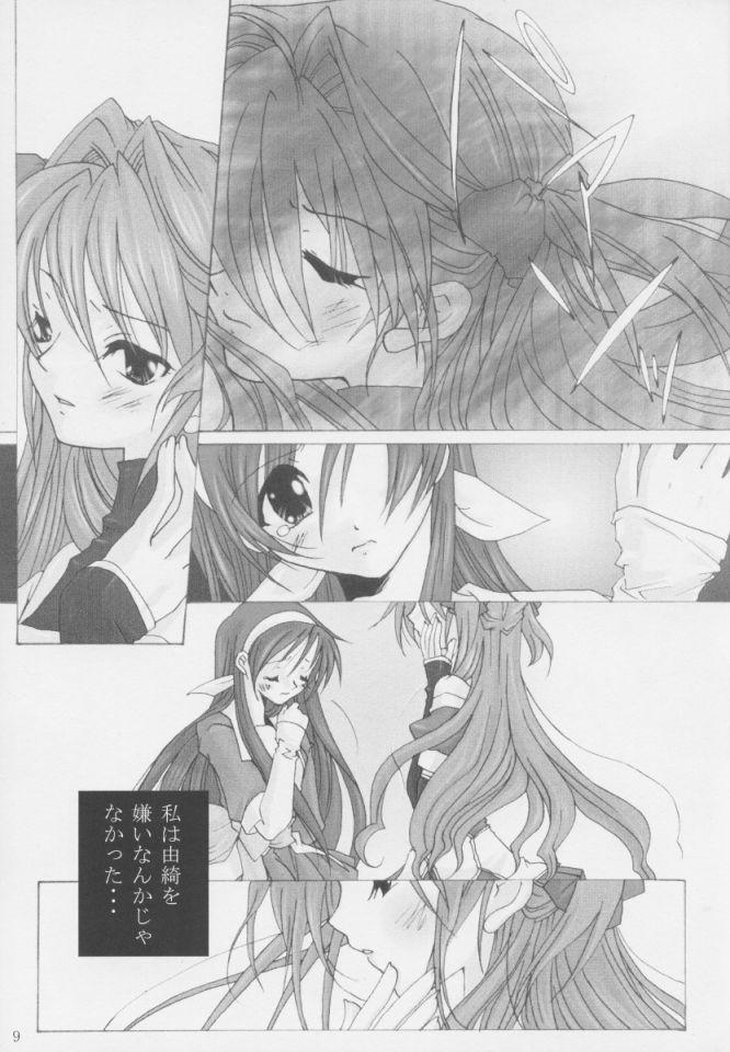 Chupa Nobody is Perfect - White album Taboo - Page 8