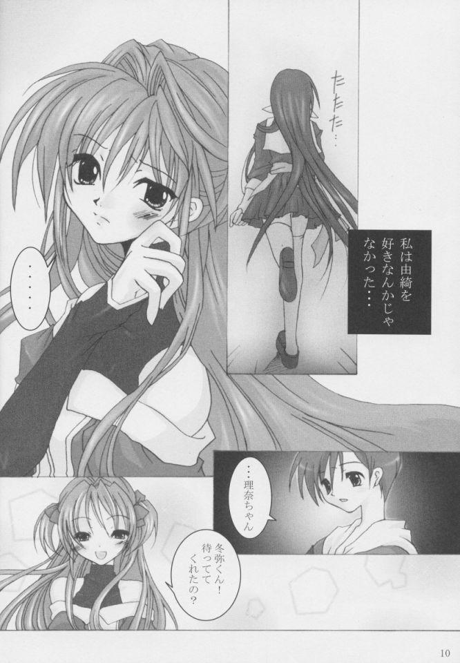 Mms Nobody is Perfect - White album Sexy Girl Sex - Page 9
