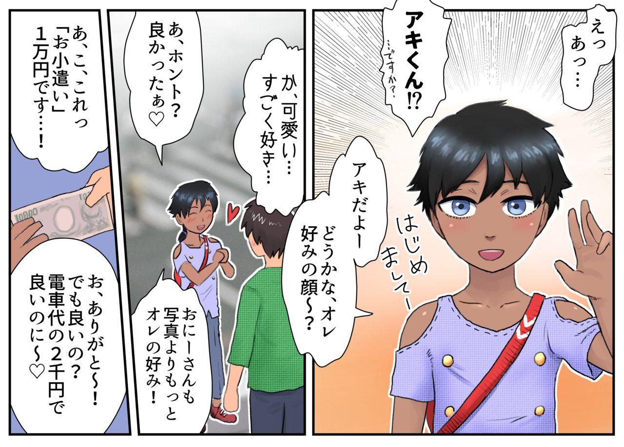 Nurse Ofu de ya rō yō ni ̄-san! Small Tits Porn - Page 4