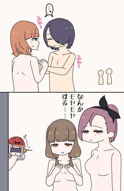 Ishigami ⊗⊕♀ 1