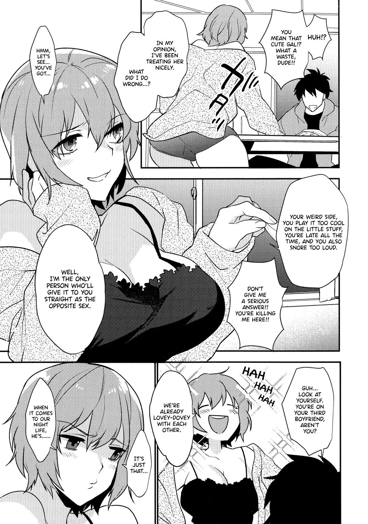 Private Sex Bureikou mo Hodohodo ni | Taking It Easy in Moderation Naughty - Page 3