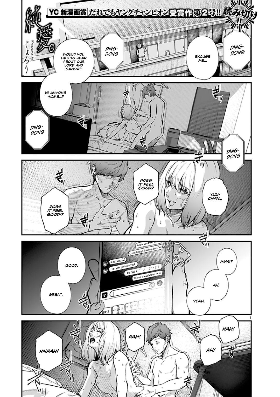 Shaven Junai | Pure Love Bus - Page 1