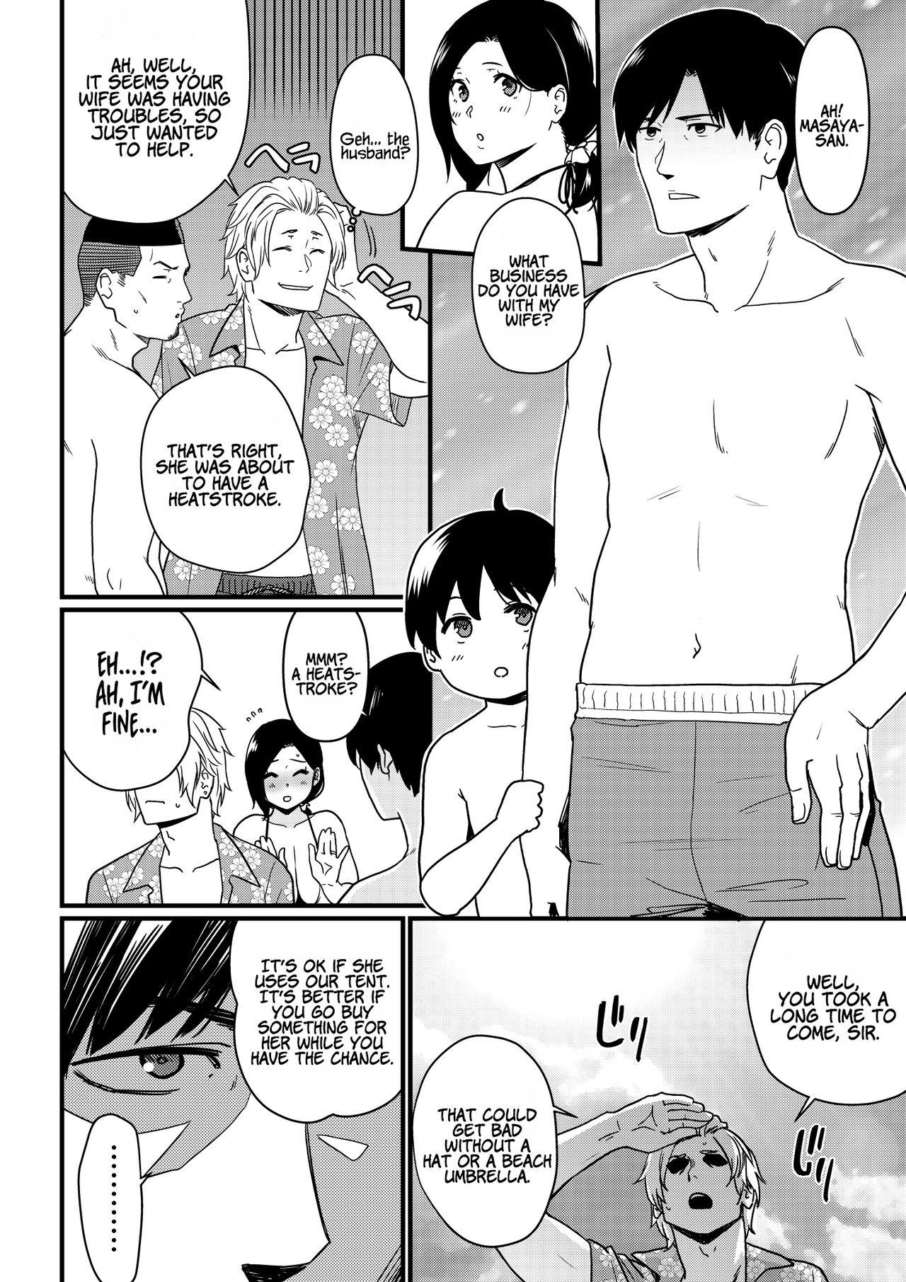 No Condom Okaa-san Itadakimasu. 1 | Thank you for the Mom 1 - Original Homo - Page 12
