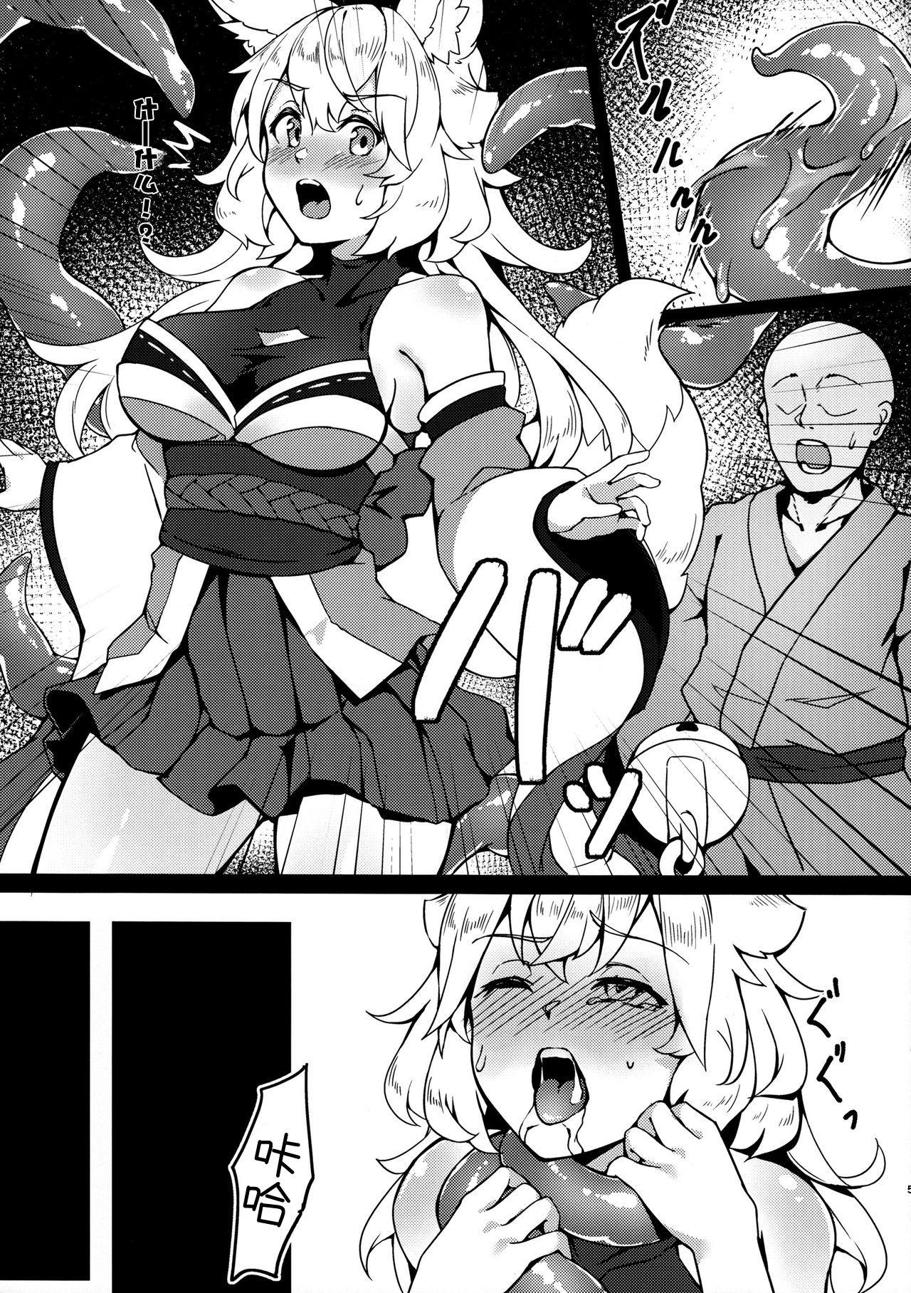 4some Kanna-chan Gokujou Omotenashi Shokushu Full Course Cums - Page 4