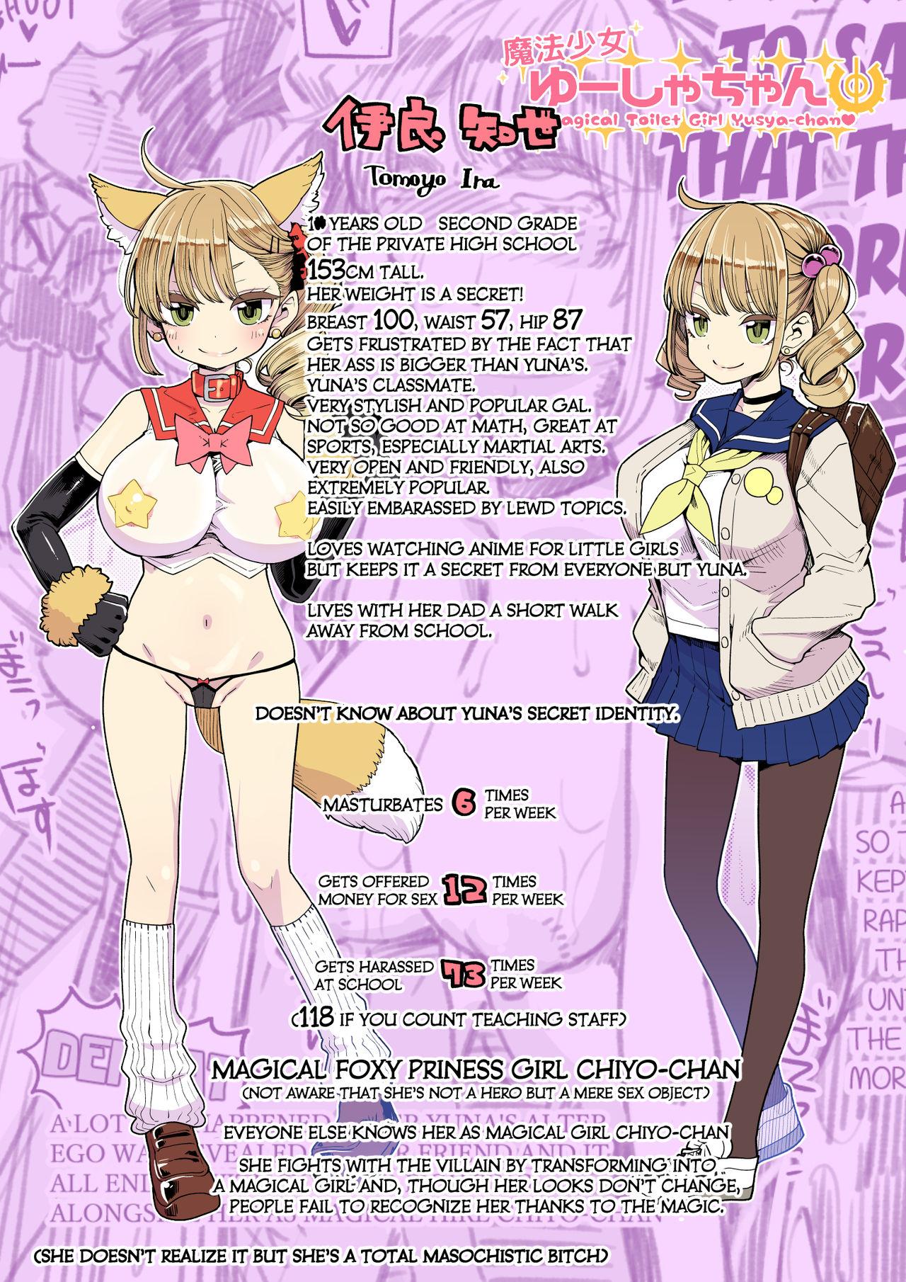 Flagra [Showa Saishuu Sensen (Hanauna)] Mahou Shoujo Yusya-chan - Magical Toilet Girl Yusya-chan [English] [MegaFagget] [Digital] - Original Plumper - Page 5