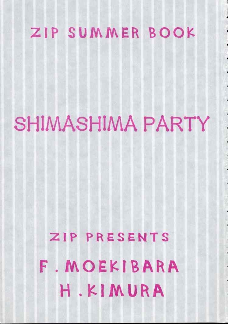 Fucked Hard SHIMASHIMA PARTY - Comic party Stepfamily - Page 2