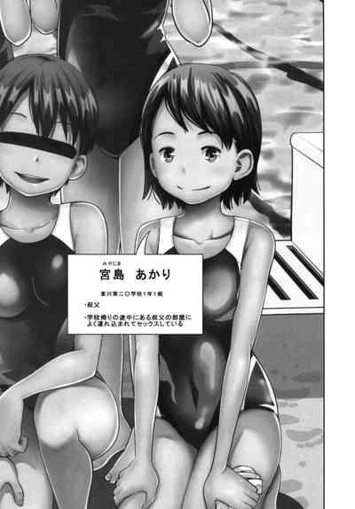 Kono Naka ni Kinshin Soukan Shiteiru Musume ga 3-nin Imasu #02 3