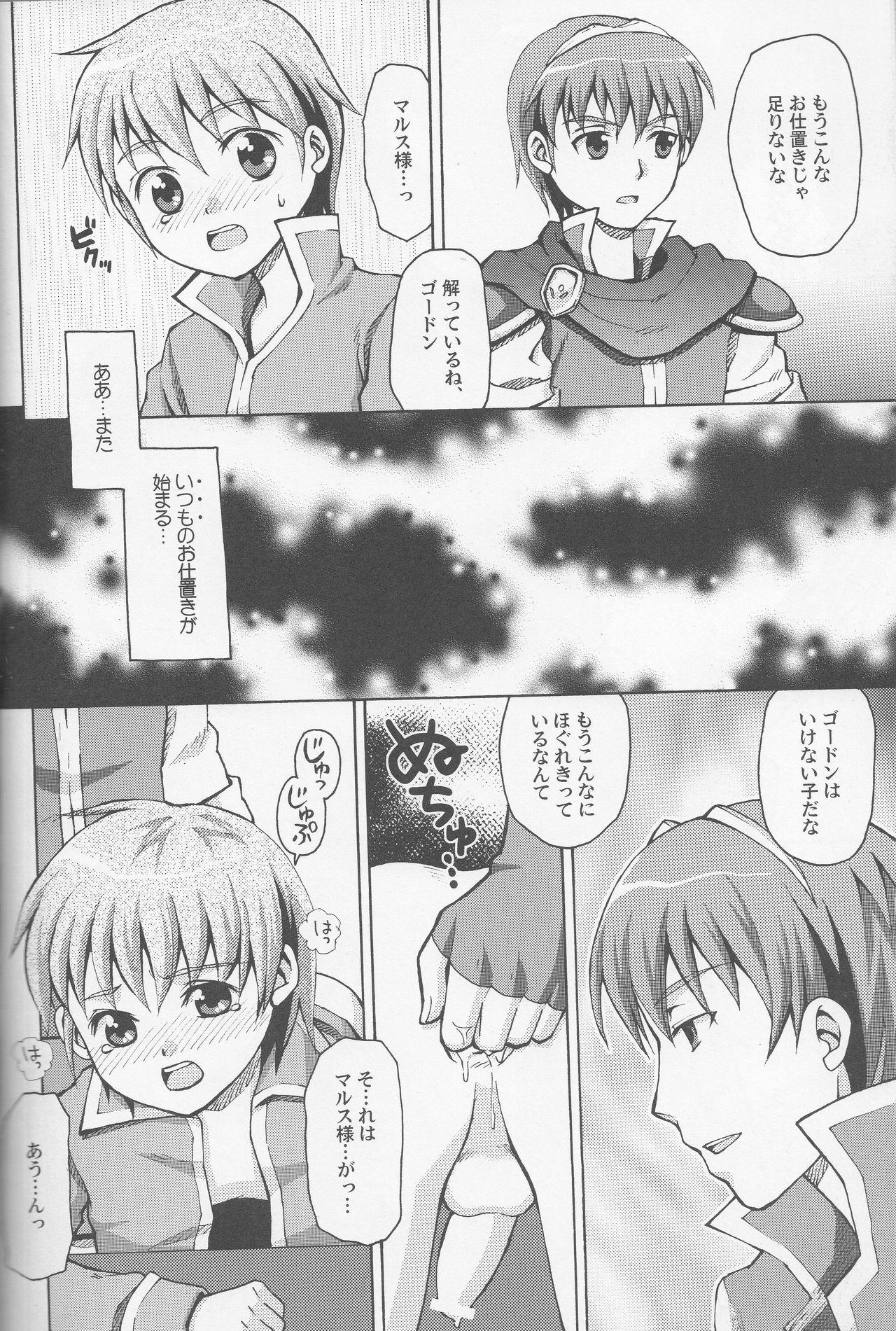 Oiled お許しください、マルス様 - Fire emblem mystery of the emblem | fire emblem monshou no nazo Clit - Page 7