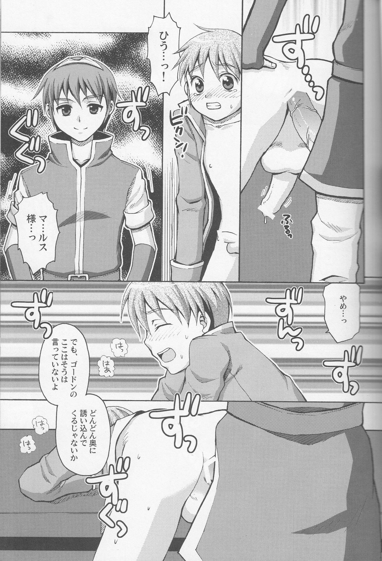 Lick お許しください、マルス様 - Fire emblem mystery of the emblem | fire emblem monshou no nazo Livecams - Page 8