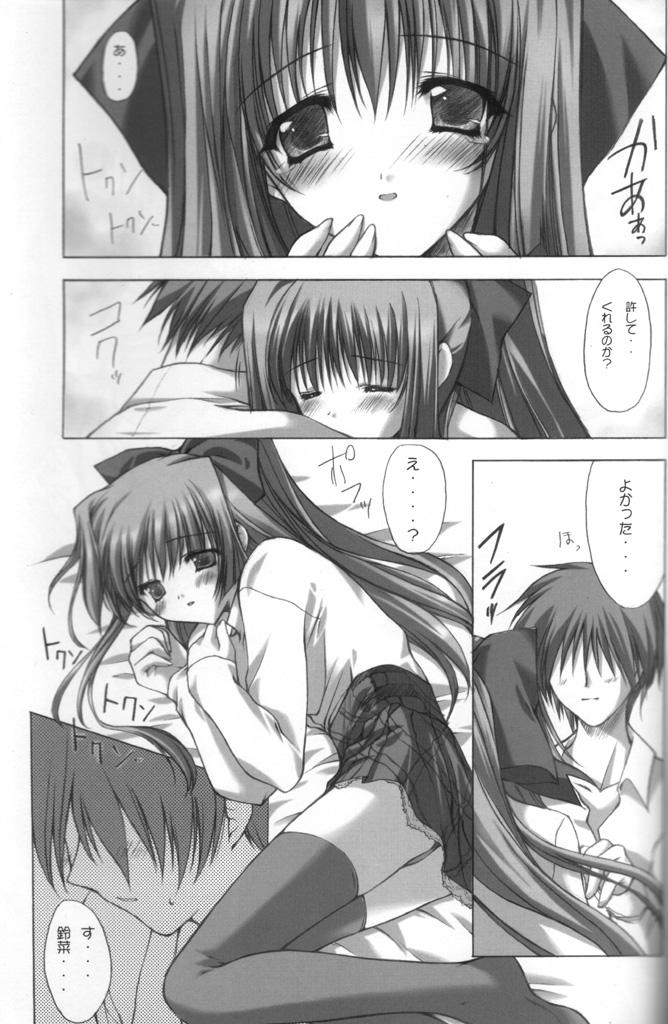 Ass Fucking Tsuki no Mabuta - Moonlight lady Seduction Porn - Page 10