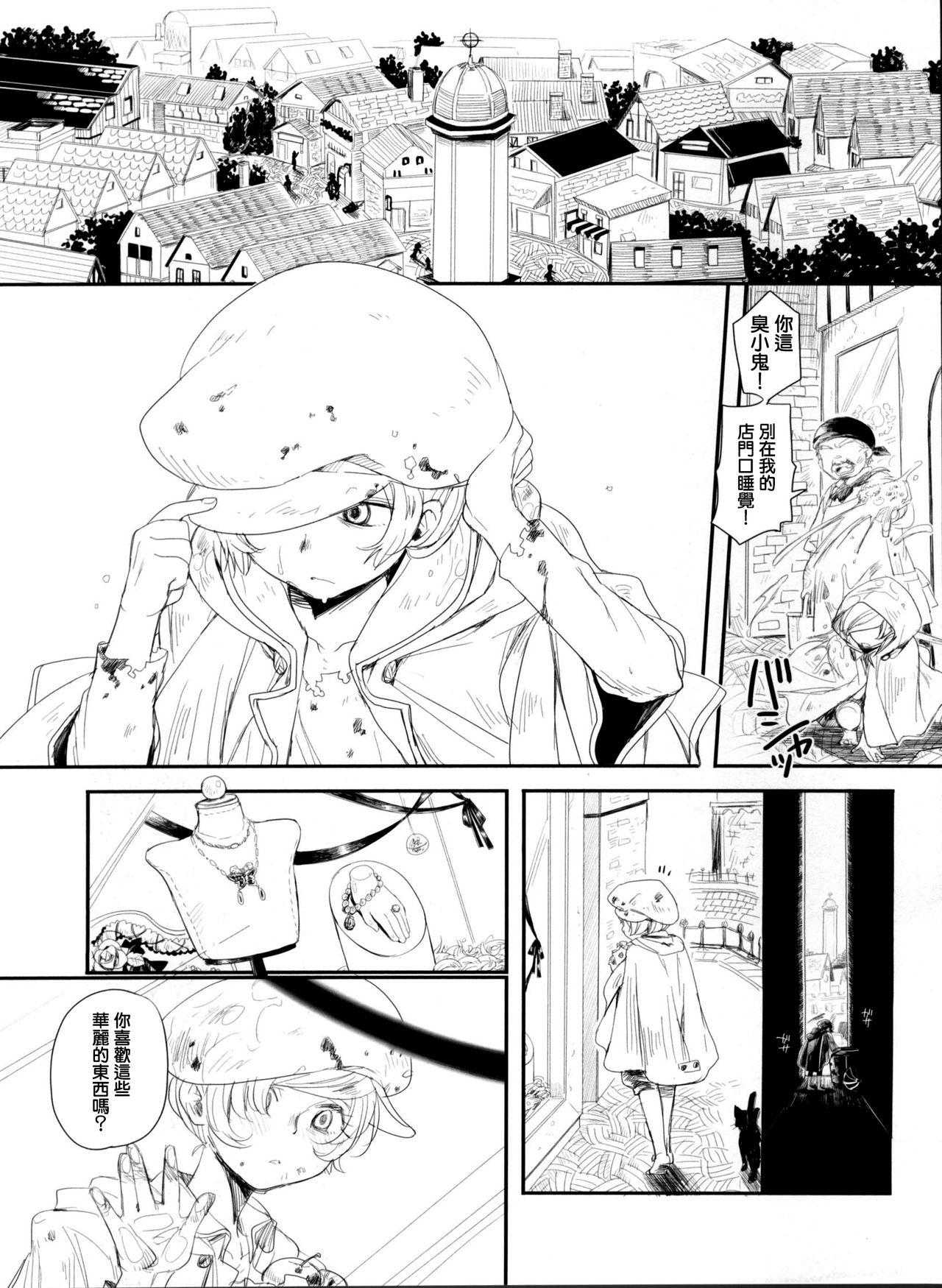 Oral Sex Chiru Hana, Saku Hana. - Lupin iii Highschool - Page 4