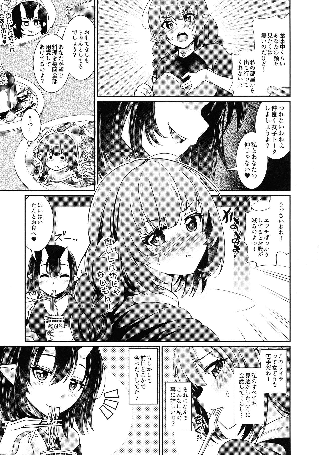 Phat Ass Futanari Elf no Tanetsuke Bokujou 2 - Original Scene - Page 6