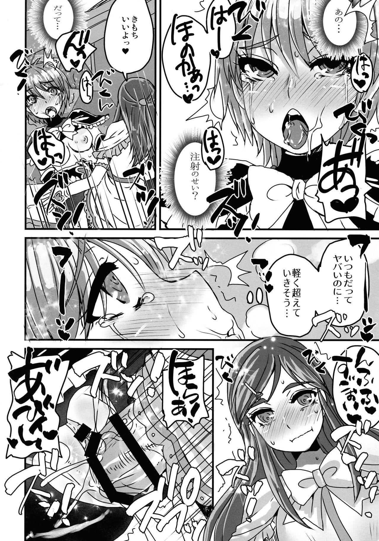 Natural Boobs Nagisa de Nankai Nuita ka Wakaranai. 2 - Futari wa pretty cure Sola - Page 12