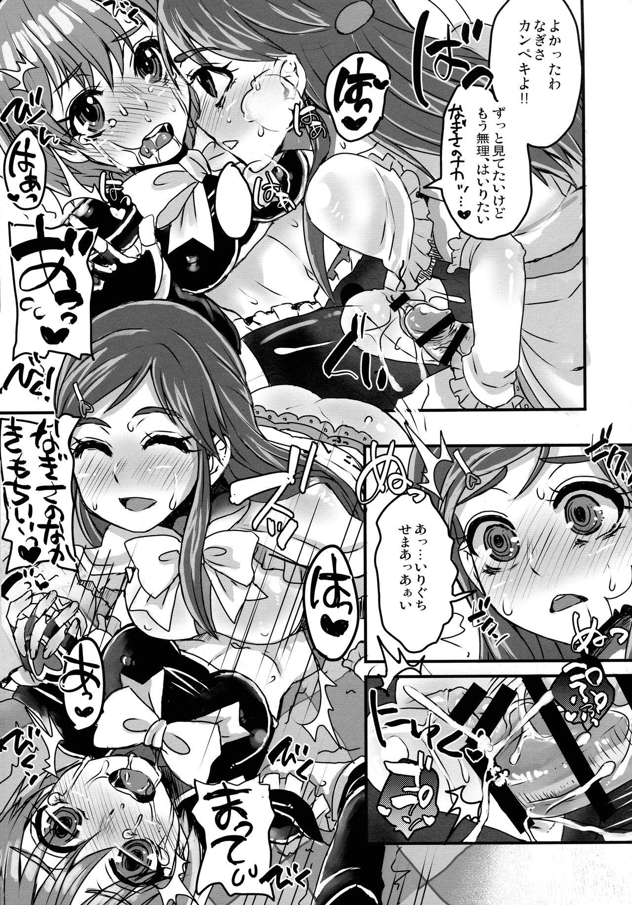 Rough Sex Nagisa de Nankai Nuita ka Wakaranai. 2 - Futari wa pretty cure Enema - Page 9