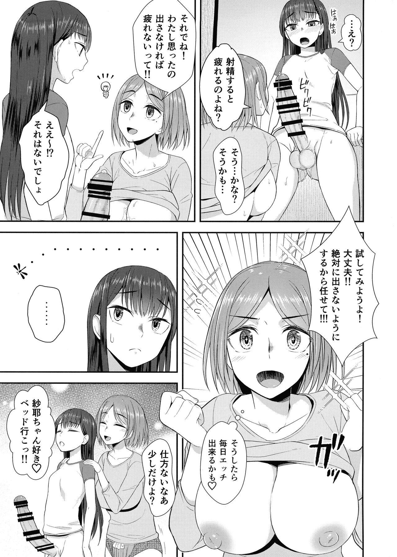 Smoking Shuumatsugo Dousei Girls - Original Homosexual - Page 13