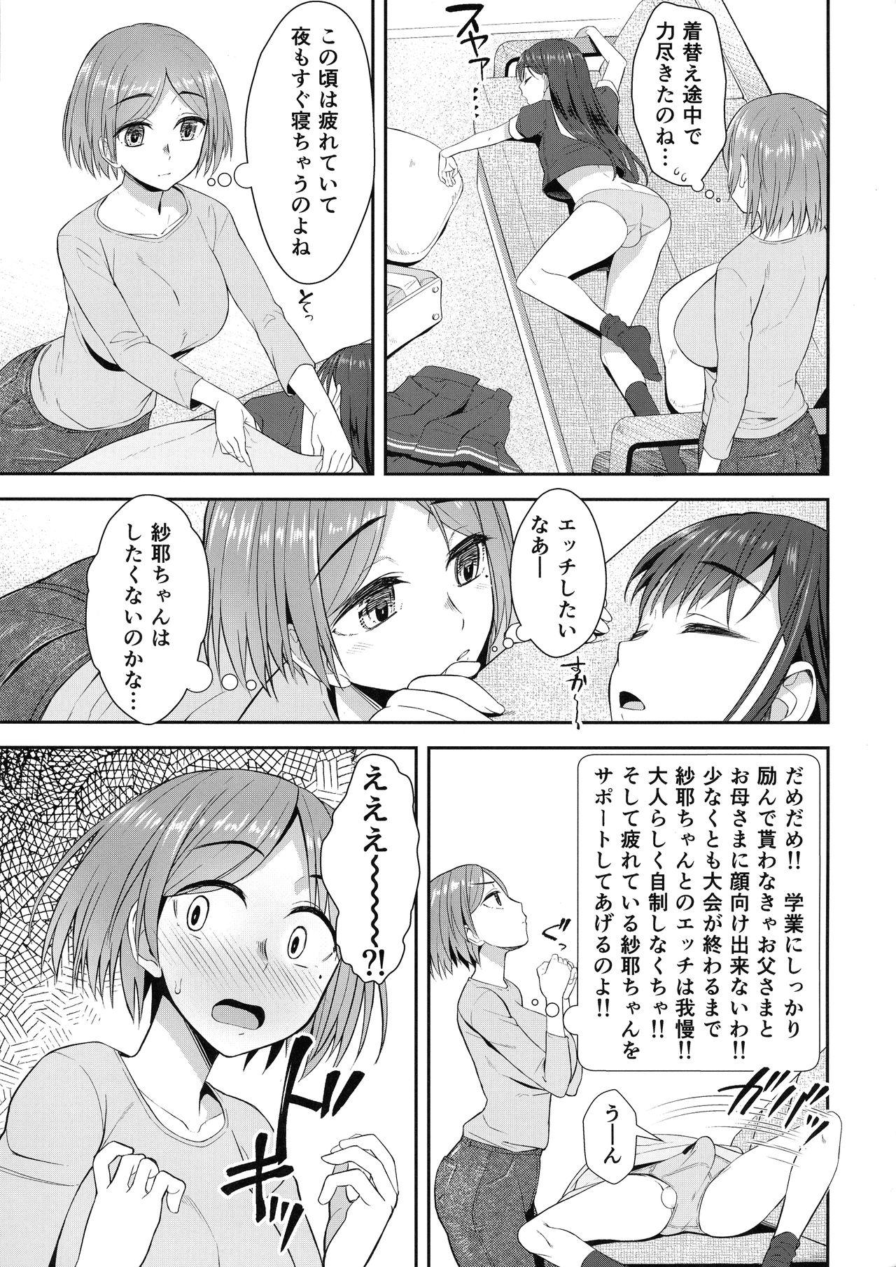 All Natural Shuumatsugo Dousei Girls - Original Gorgeous - Page 5