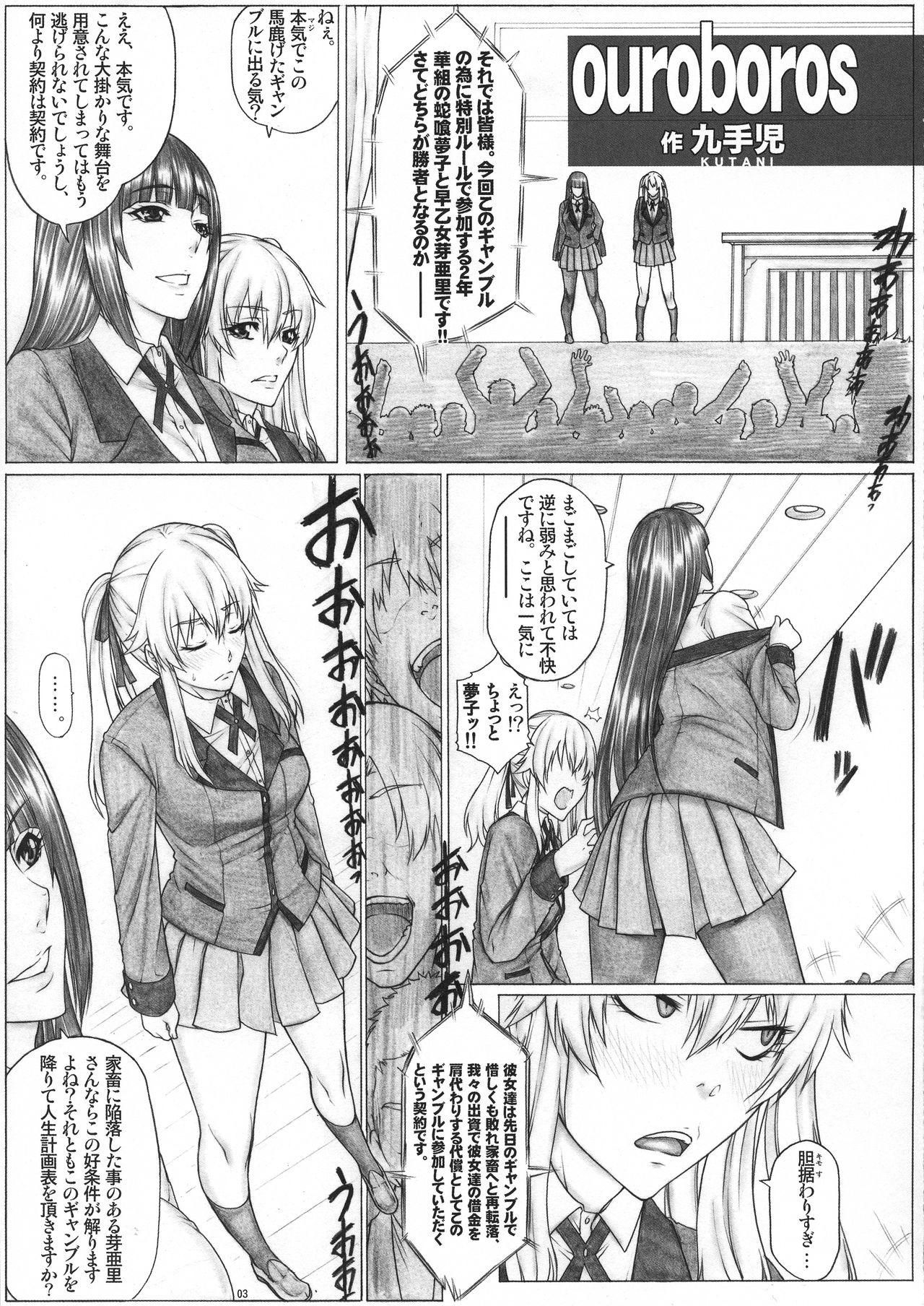 Full Hamegurui 3L - Sex shinai to Nukerare nai Seieki Dildo Daisakusen!! Hen - Kakegurui Pawg - Page 4