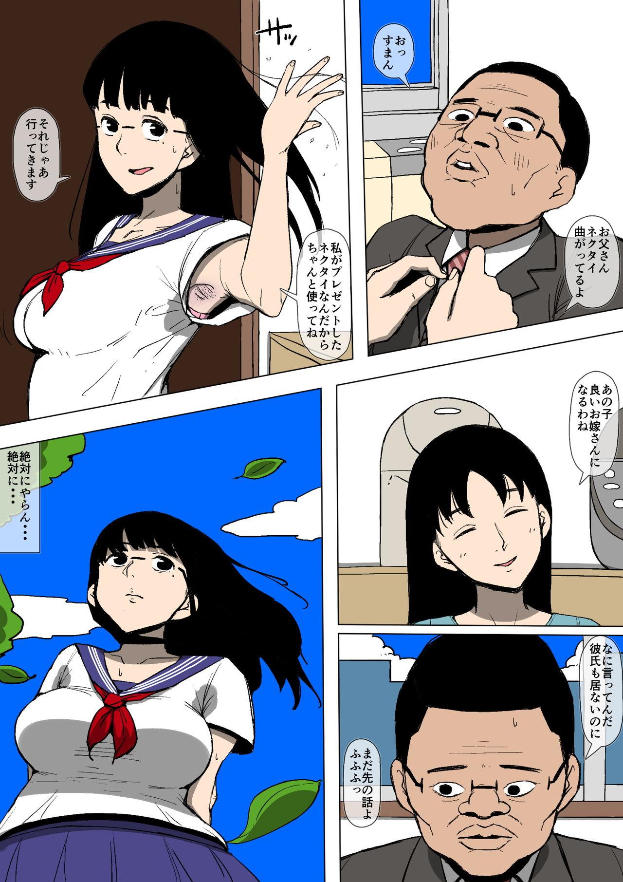 Porn Musume ga Furyou ni Otosareteita - Original Hairy Pussy - Page 4