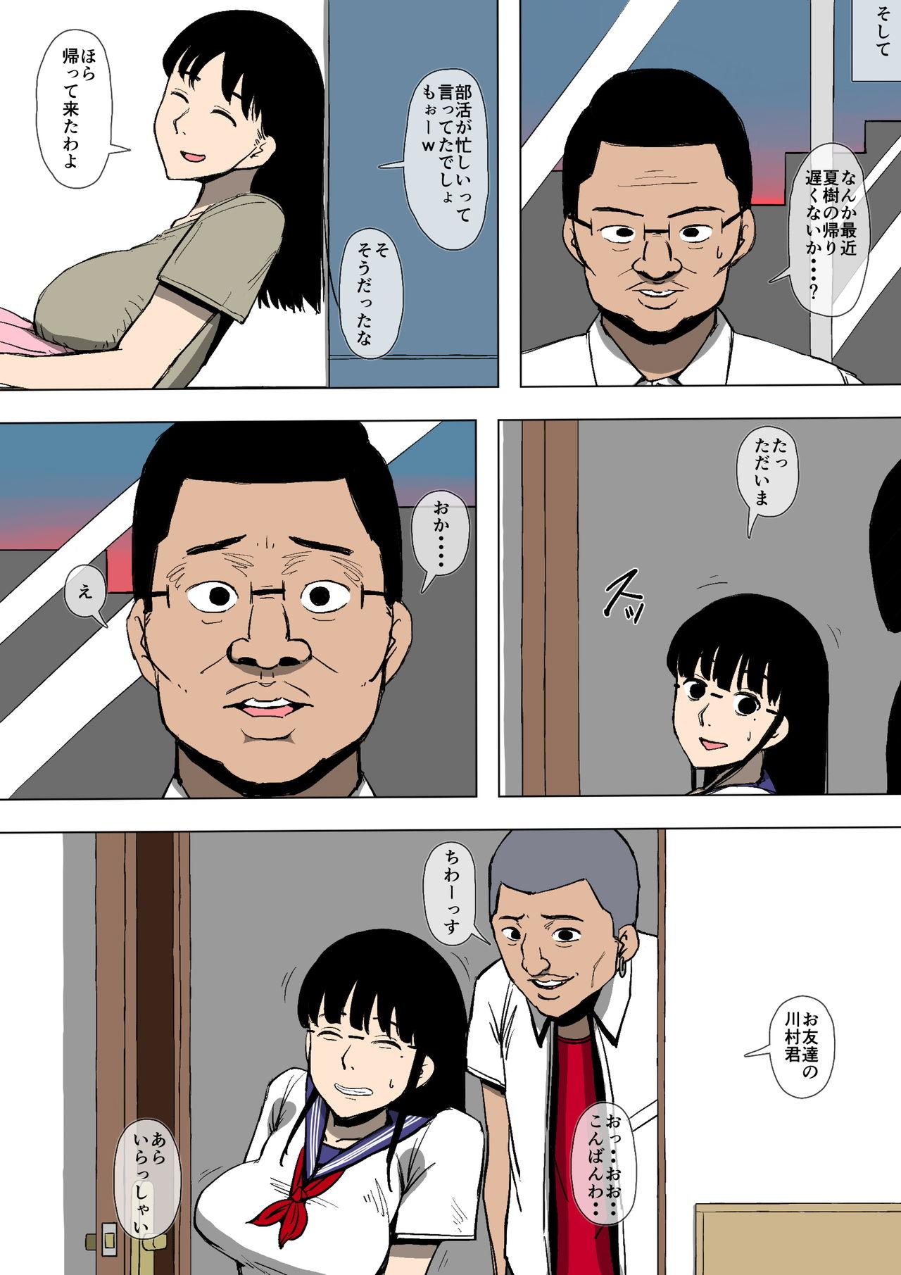 Family Sex Musume ga Furyou ni Otosareteita - Original Gay Clinic - Page 5