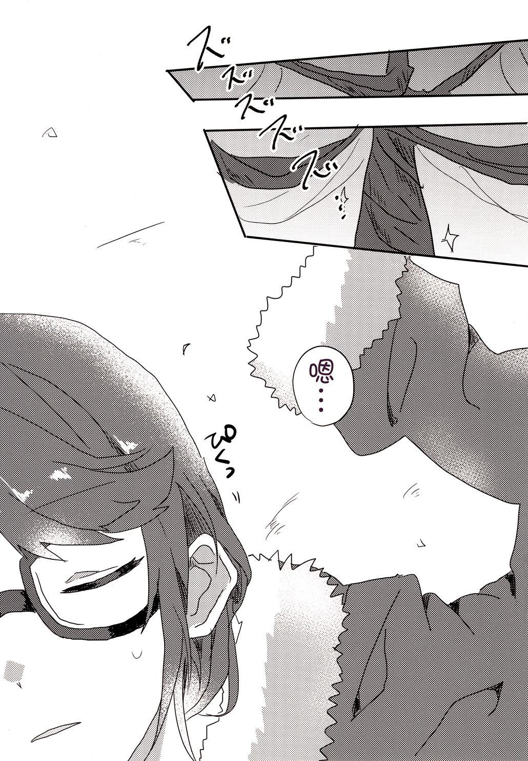 Plumper rondo. - Shoujo kageki revue starlight Nurumassage - Page 6