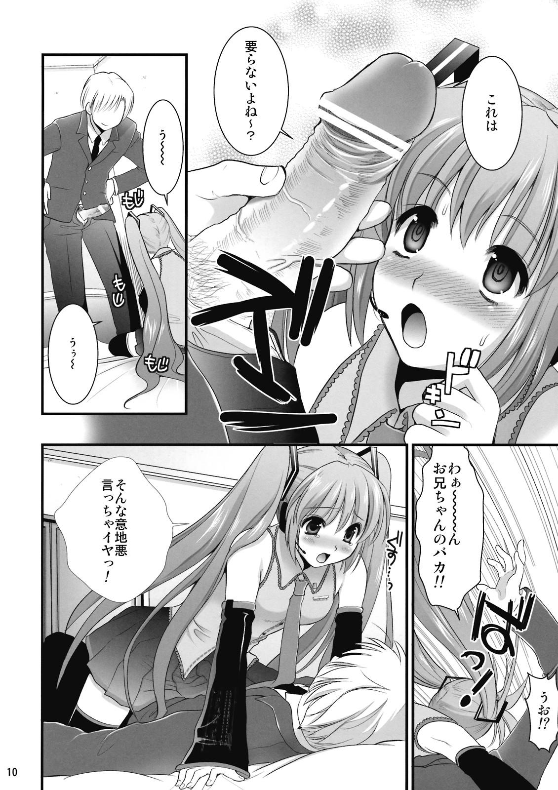 Yanks Featured H Miku - Vocaloid Gay Public - Page 10